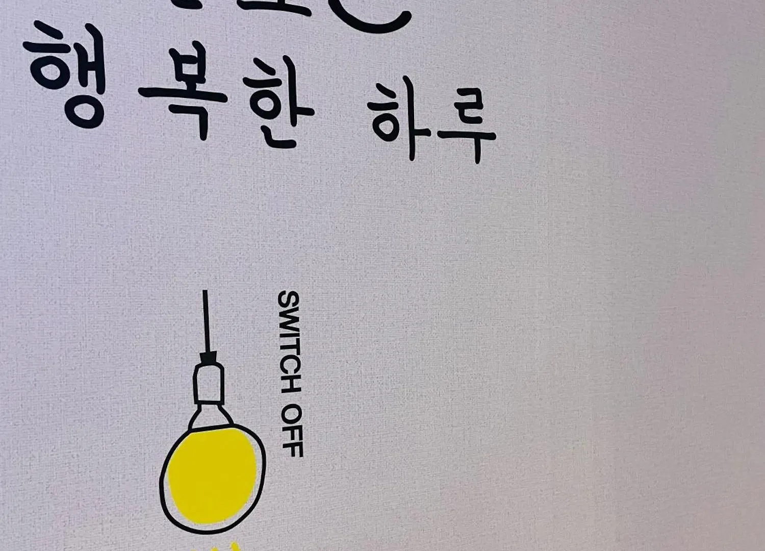 Qqstay Seoul South Korea