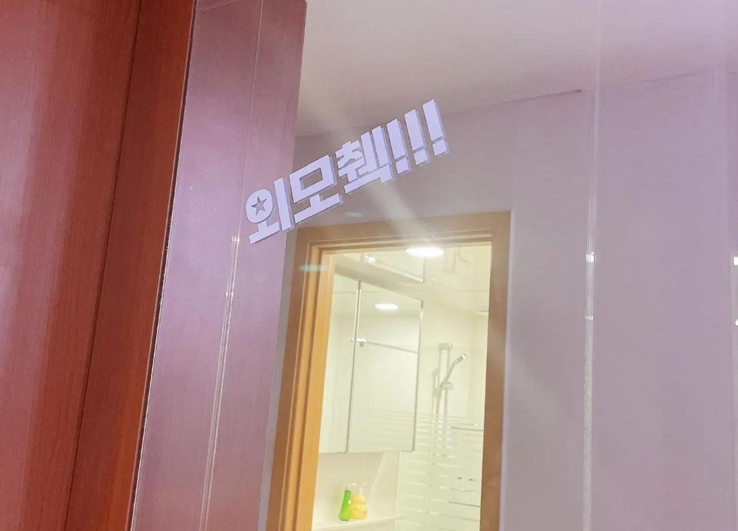 Qqstay Seoul Apartment