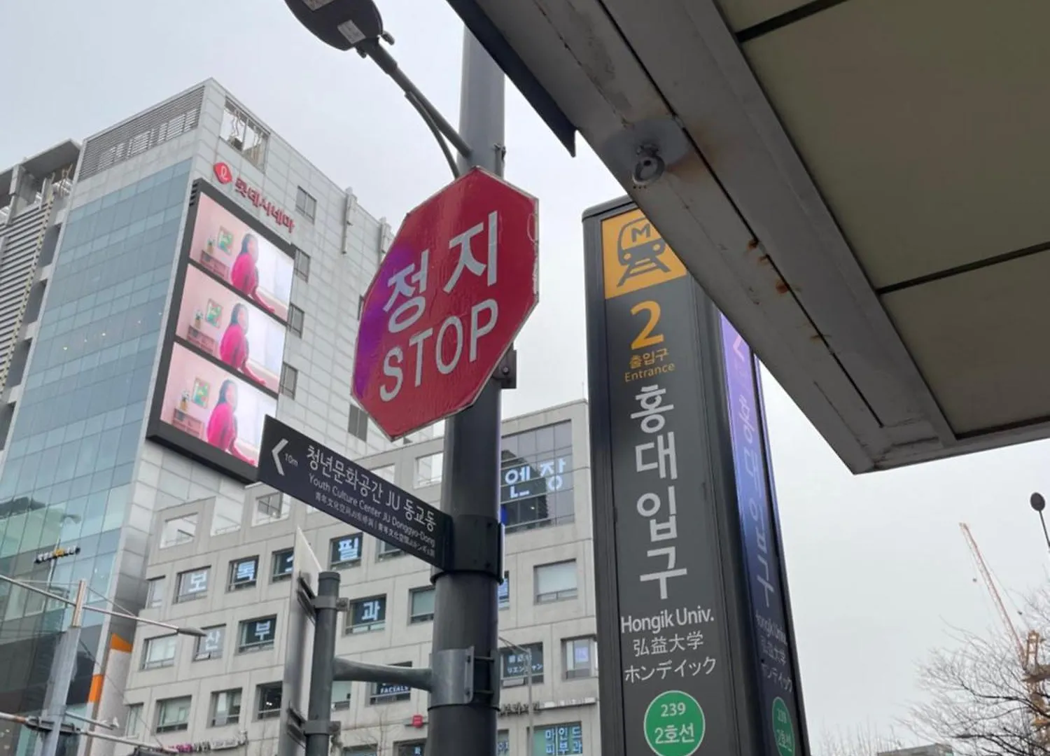 Qqstay Seoul 0*,  South Korea